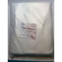 Простыни полиэтиленовые для обертывания 20 шт