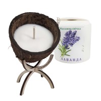 Свечка массажная, натуральная ( лаванда ) Serica