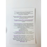 Восстанавливающая маска-перчатки для рук с коллагеном Collagen Handmask 1 шт