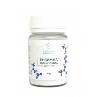 Ензимна пудра для тіла SERICA 40 грам