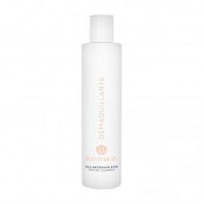 Rich oil cleanser |Интенсивное очищающее масло для чувствительной кожи 200ML